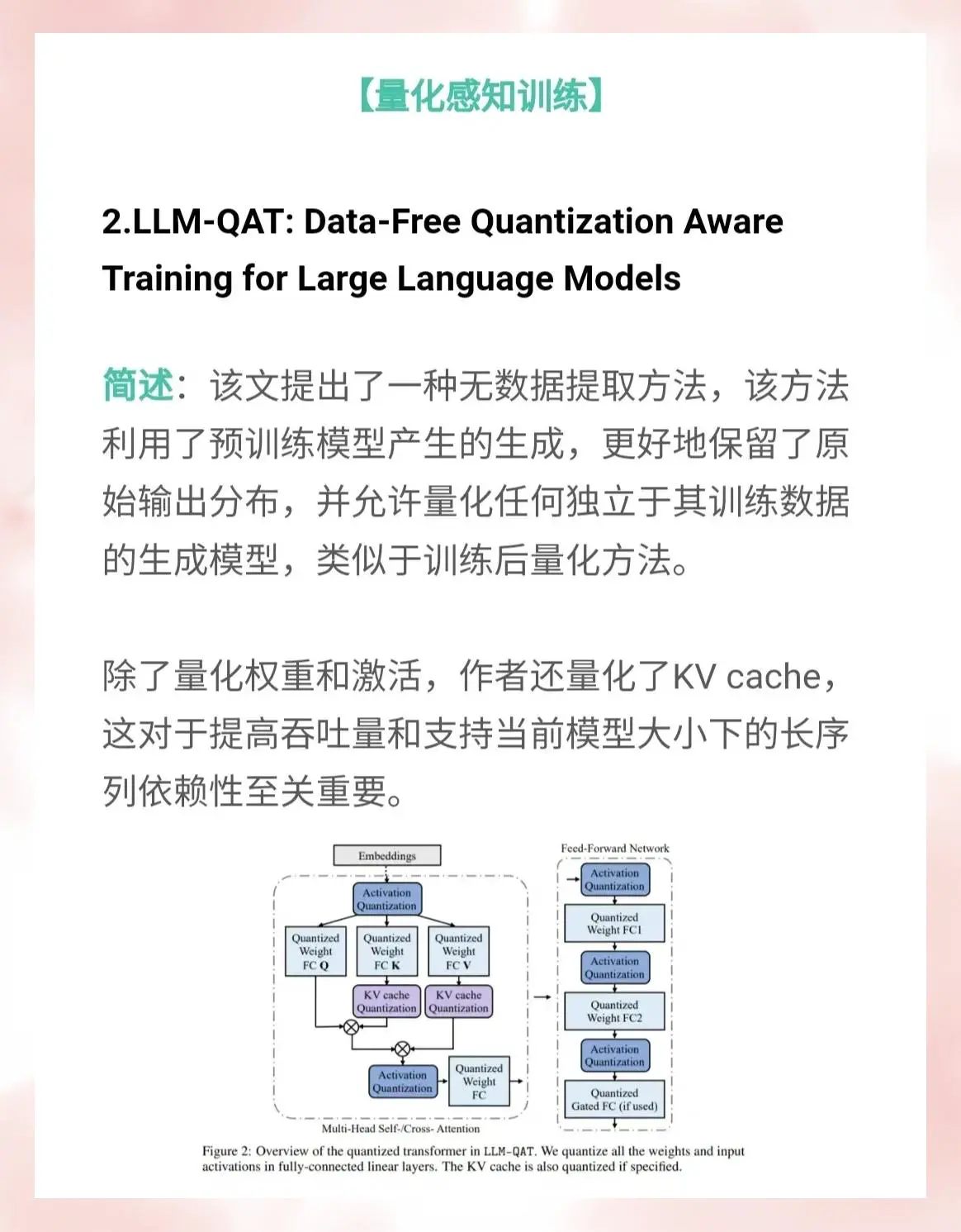 篮球教练训练总结心得体会_1